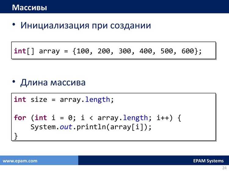 Применение Stream API для фильтрации массива