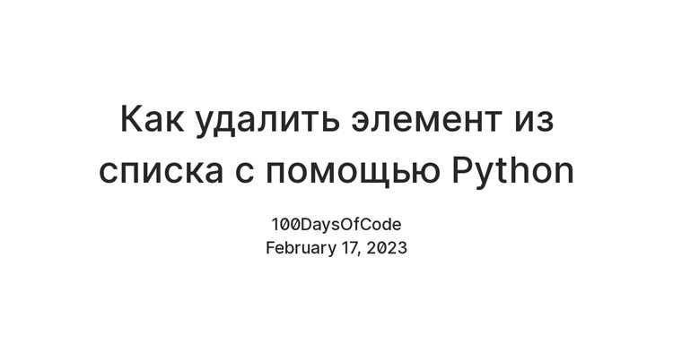 Определение индекса удаляемого элемента в массиве структур