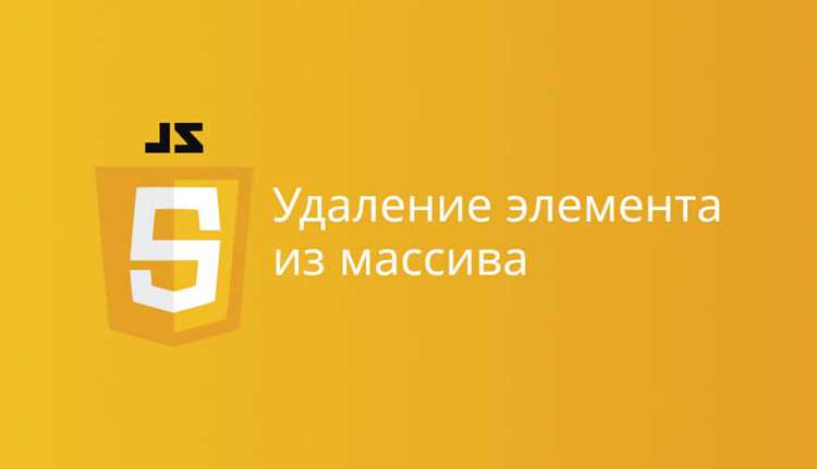Как удалить элемент из массива swift Как удалить элемент из массива swift