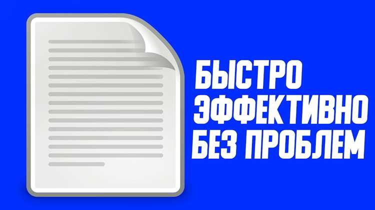 Использование скриптов Bash для массового удаления 0-байт файлов