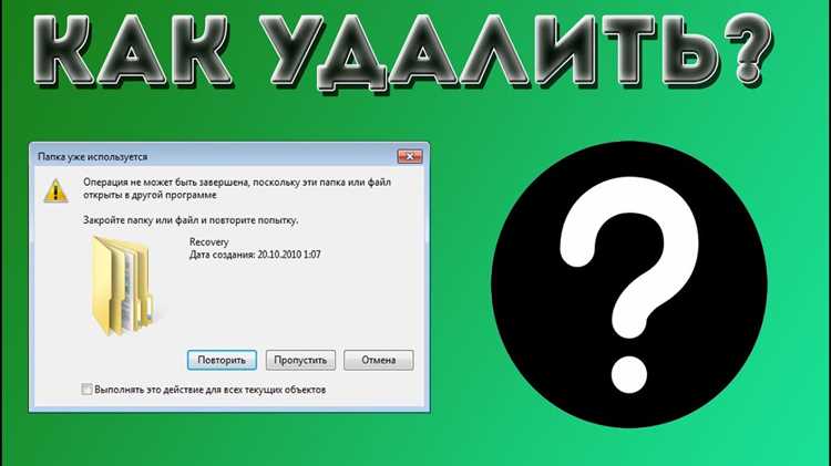Программы сторонних разработчиков для очистки пустых файлов