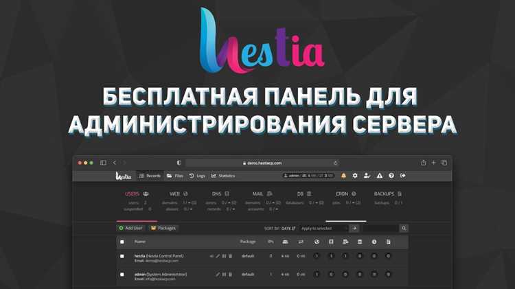Проверка остаточных сервисов и корректировка настроек системы