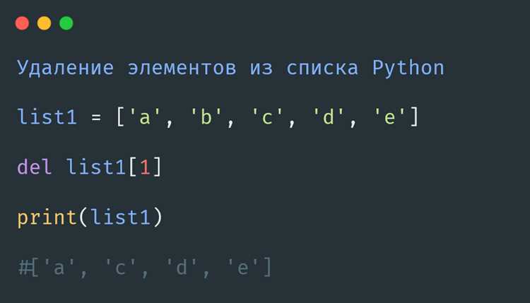 Обновление ссылок соседних узлов после удаления
