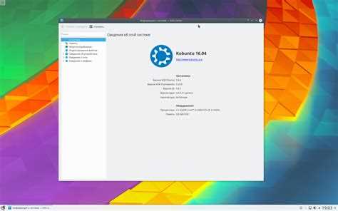 Как удалить kde plasma в ubuntu Как удалить kde plasma в ubuntu
