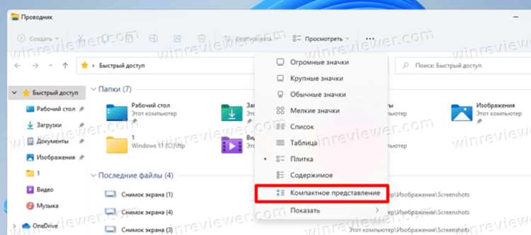 После запуска деинсталлятора следите за параметрами: в большинстве версий Windows предлагается выбрать полный или частичный режим удаления. Выбирайте undefinedполный режим</strong loading=
