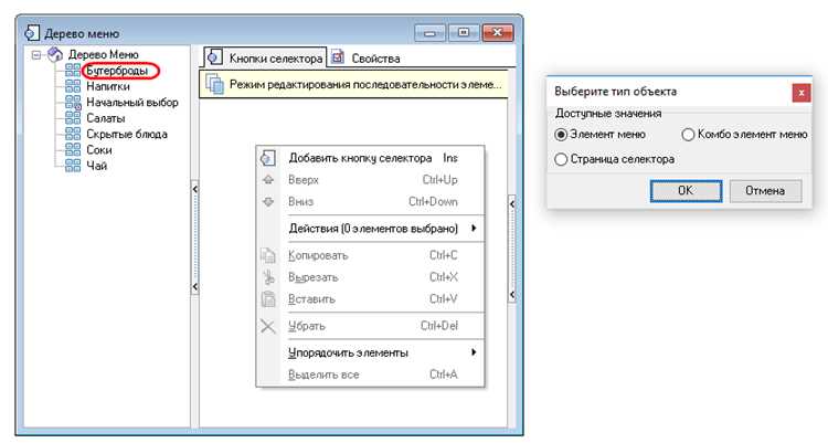 Очистка оставшихся файлов и папок вручную