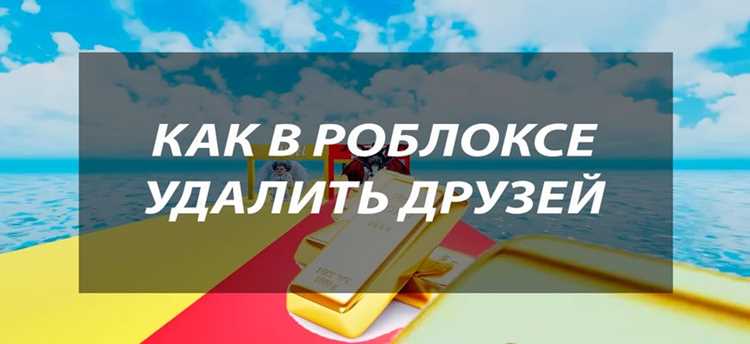 Удаление модели через контекстное меню