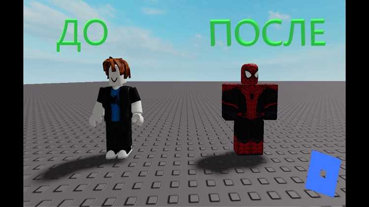 Проверка и очистка оставшихся частей модели