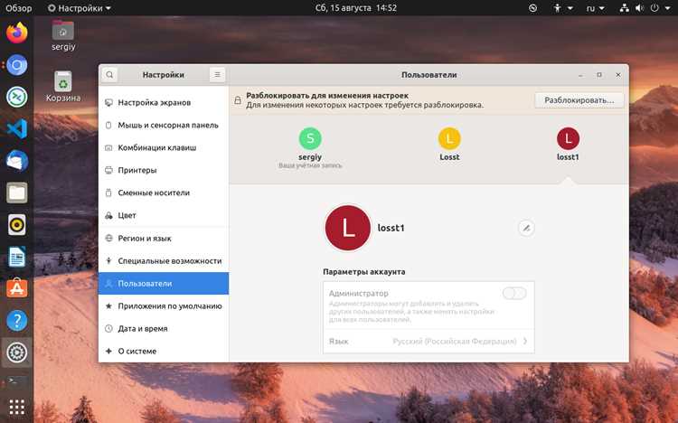 Как удалить непустую директорию linux