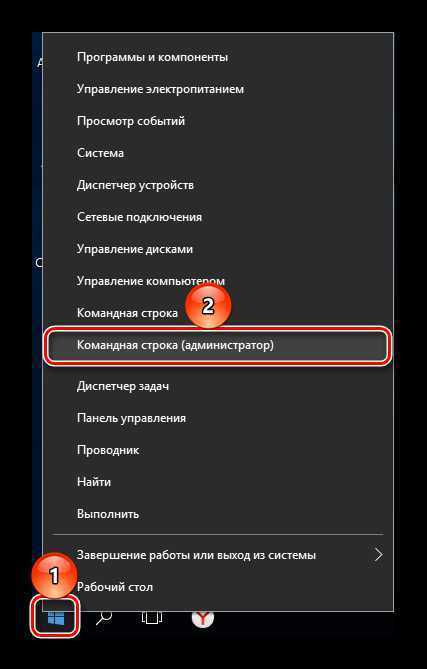 Удаление разделов с помощью командной строки DiskPart