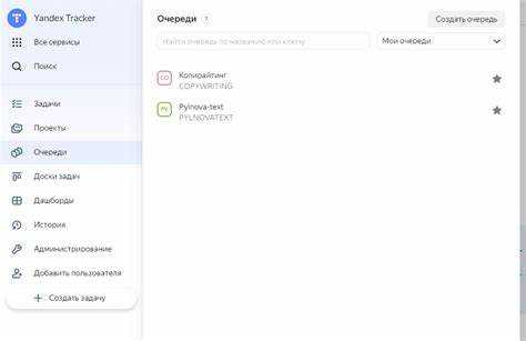 Подготовка проектов и очередей к удалению организации