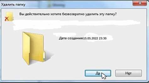 Как удалить папку bash Как удалить папку bash