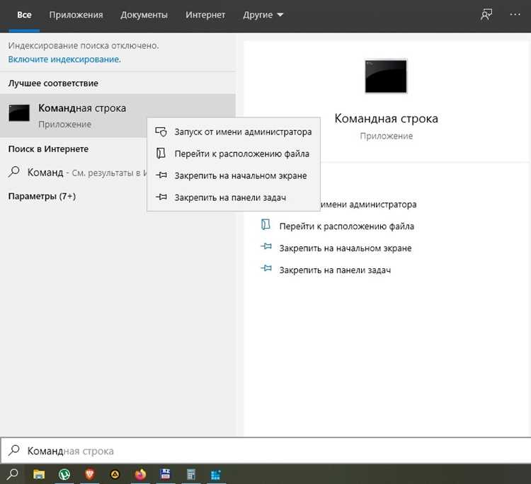 Удаление программ, установленных через snap в Debian