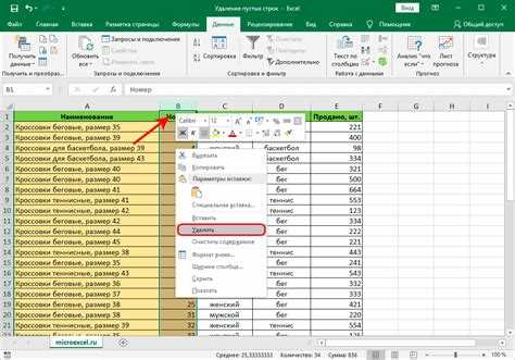 Автоматизация очистки данных с помощью SQL-запросов