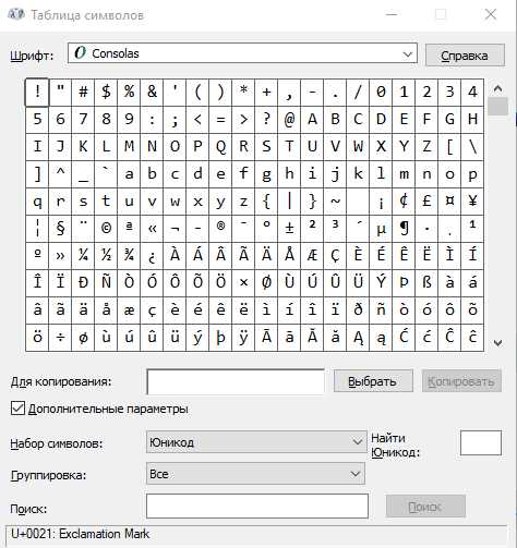 Как удалить символ из строки java Как удалить символ из строки java