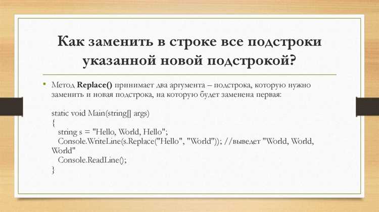 Использование функции strlen для корректного сдвига символов