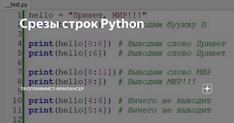 Удаление символа с помощью указателей