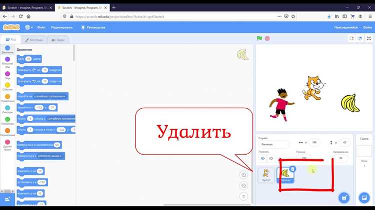 Очистка экрана от визуального отображения спрайта