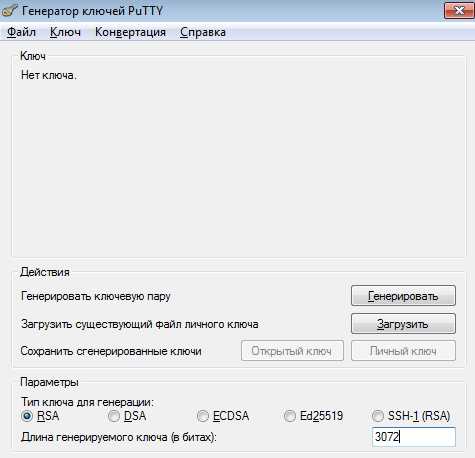 Удаление ключа из Git или других приложений, использующих SSH