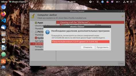 Определение старых ядер для удаления