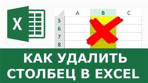 Удаление столбца в dplyr через select()