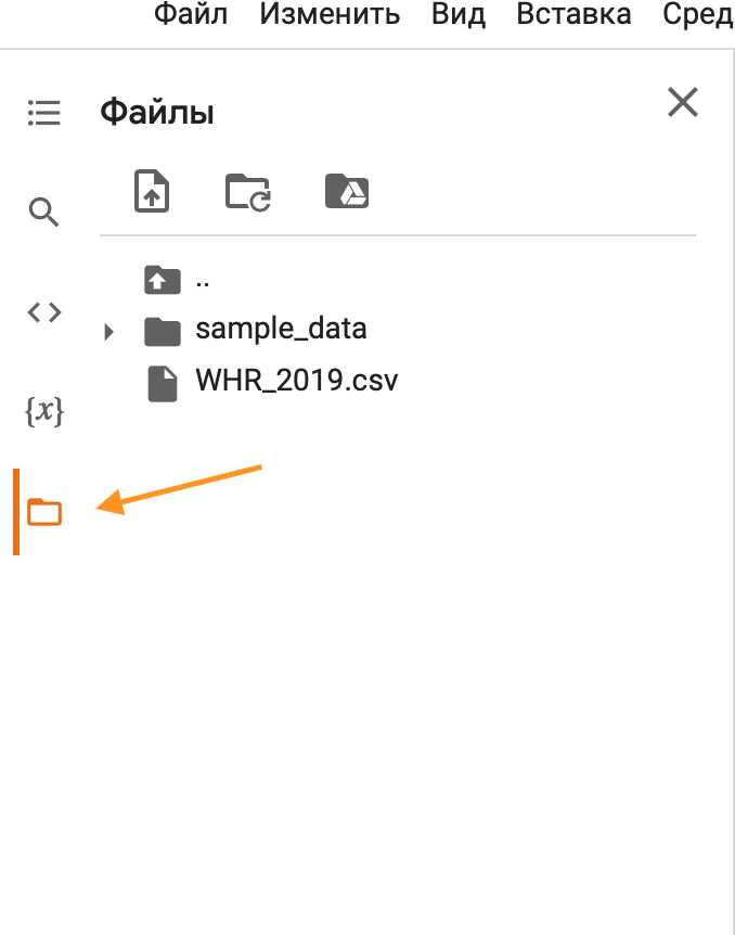 Разница между inplace и созданием нового DataFrame при удалении строк