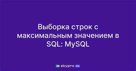 Определение таблицы и ключевого столбца для удаления записи