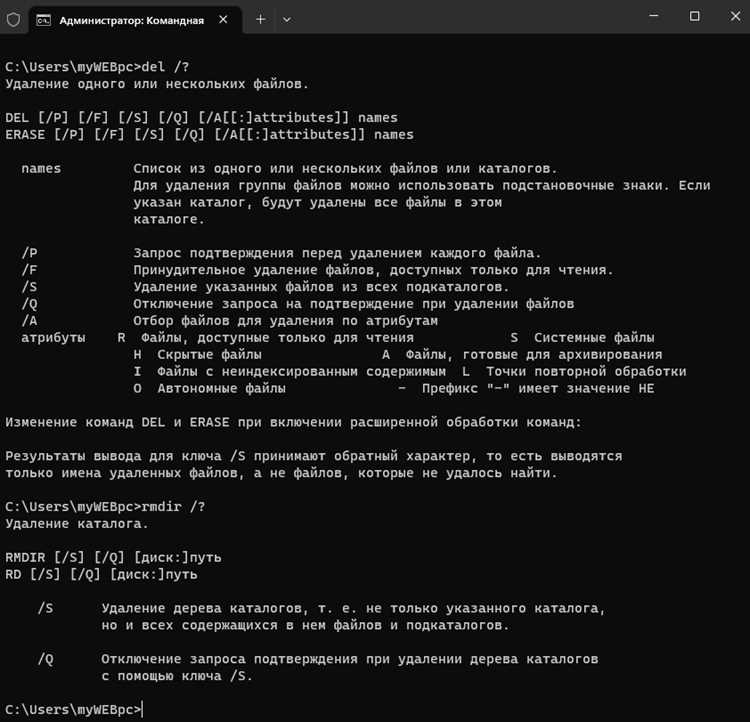 Выбор инструментов для обработки данных