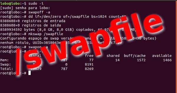 Удаление файла swap из файловой системы