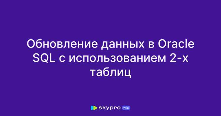 Удаление временных и глобальных временных таблиц