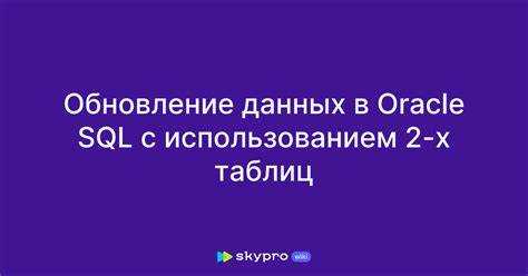 Как удалить таблицу в oracle Как удалить таблицу в oracle