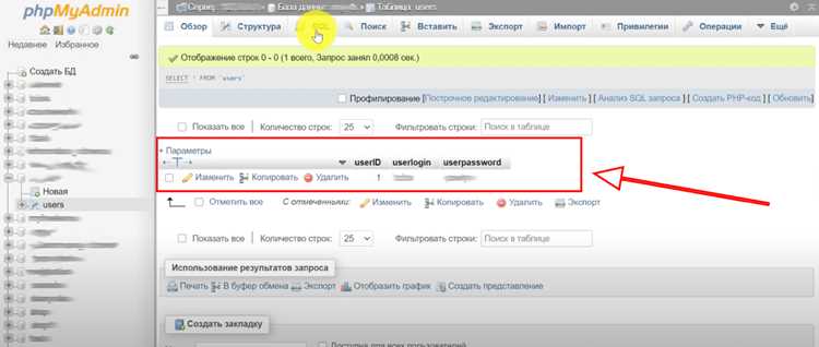 Подтверждение удаления и предотвращение случайных ошибок