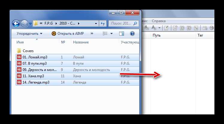 Удаление тегов mp3 через программы для Windows