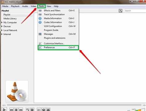 Как удалить vlc media player с компьютера Как удалить vlc media player с компьютера