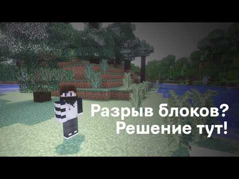 Что в майнкрафте называют хромом и из какого мода он добавлен