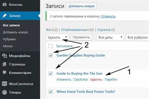 Удаление записи с использованием подзапросов