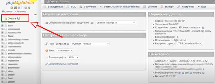 Восстановление удалённых записей через транзакции