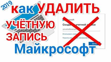 Использование условия WHERE для точного удаления