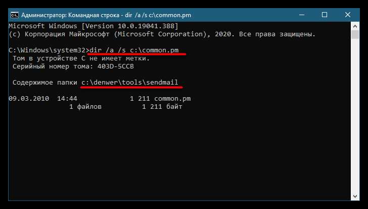 Определение корректного разделителя директорий на разных ОС