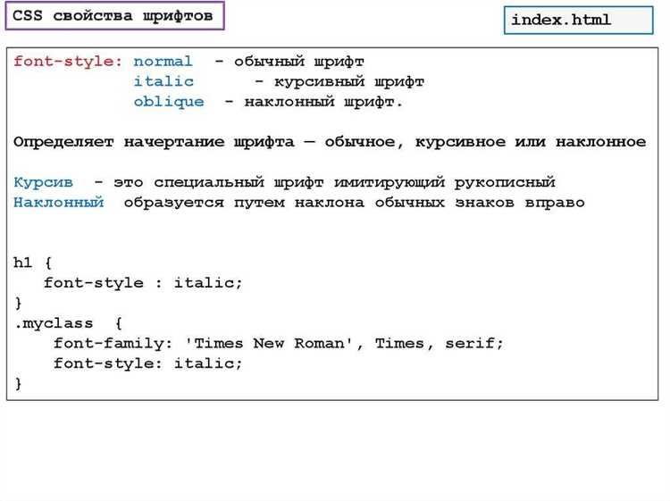 Использование абсолютных единиц измерения для текста