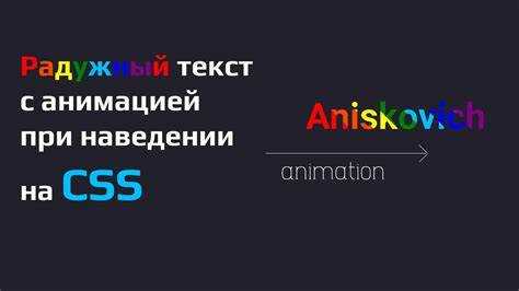 Применение относительных единиц и масштабирование