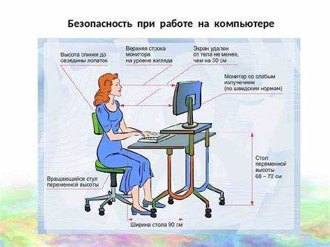 Освоение слепого набора текста через ежедневные короткие тренировки