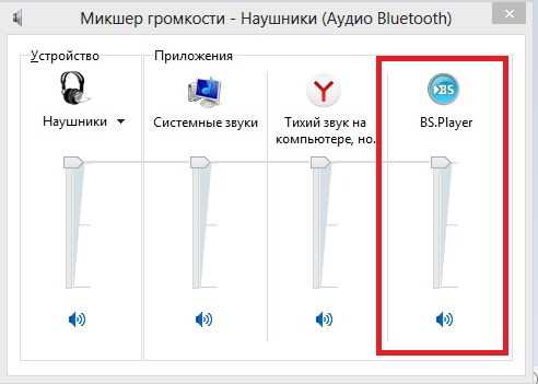 Влияние обновлений ПО на уровень громкости