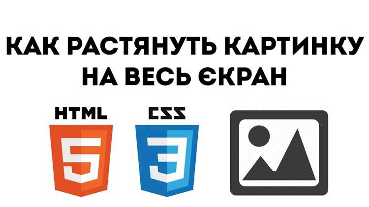 Применение свойства object-fit для масштабирования изображений
