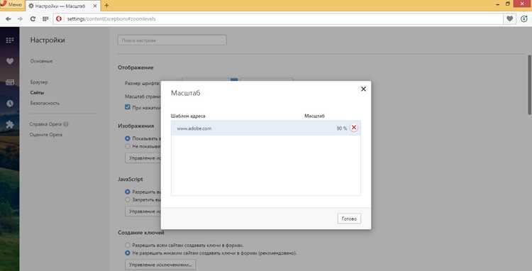 Скрытие иконок на вкладках для экономии места