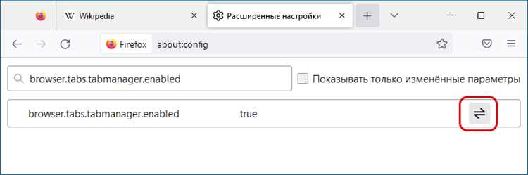 Как уменьшить размер вкладок firefox Как уменьшить размер вкладок firefox