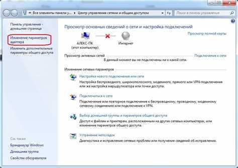 Мониторинг обновлений DNS через онлайн-сервисы