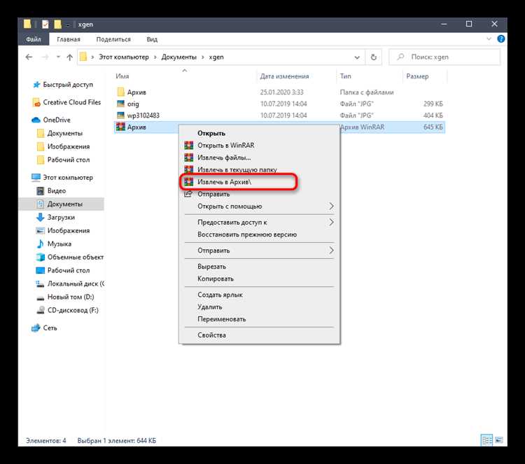 Влияние типа накопителя (HDD, SSD, NVMe) на скорость распаковки