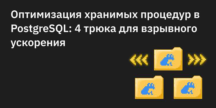 Как ускорить select count postgresql Как ускорить select count postgresql