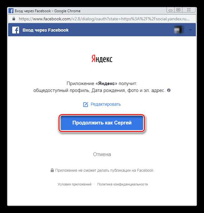 Настройка приоритетов загрузки в приложении Яндекс Диск